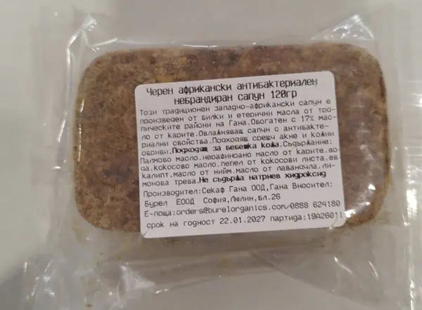 Черен африкански сапун 120 гр