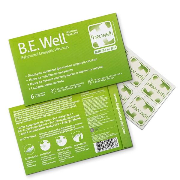 Честотни пластири B.E.Well