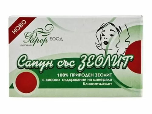 Сапун със зеолит, 100 гр